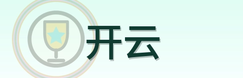 开云 Logo